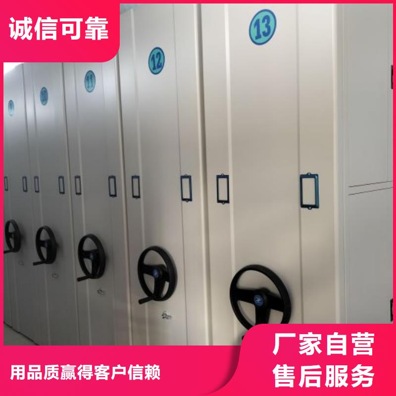 优惠促销【凯美】直列式移动密集架