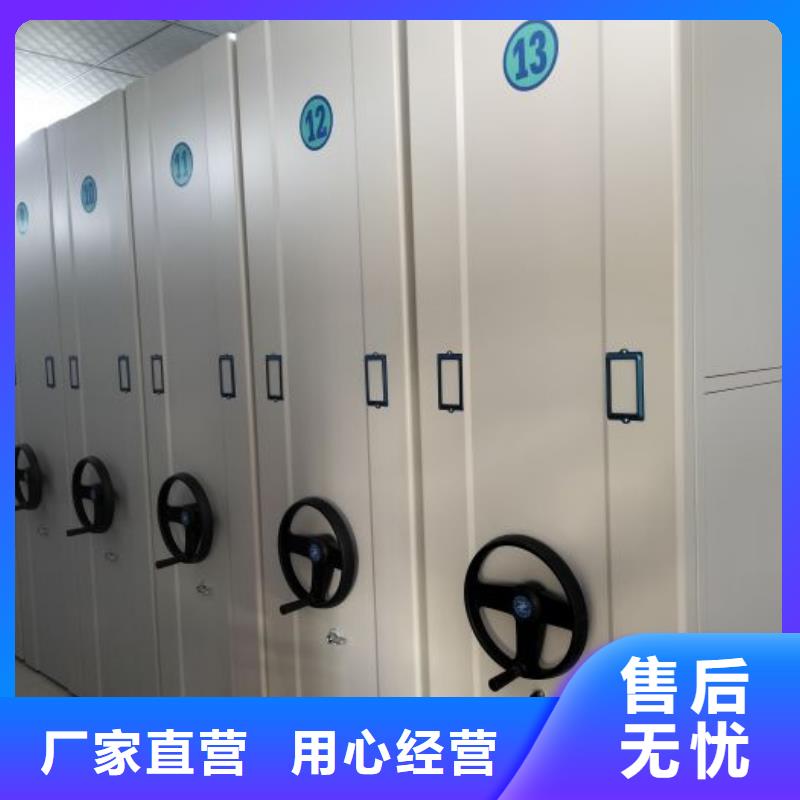 创造辉煌【凯美】档案馆电动密集架