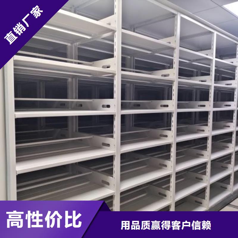 免费咨询【凯美】乐东县档案室手摇密集架