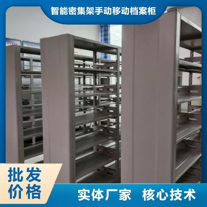 信誉为本【凯美】会计密集架