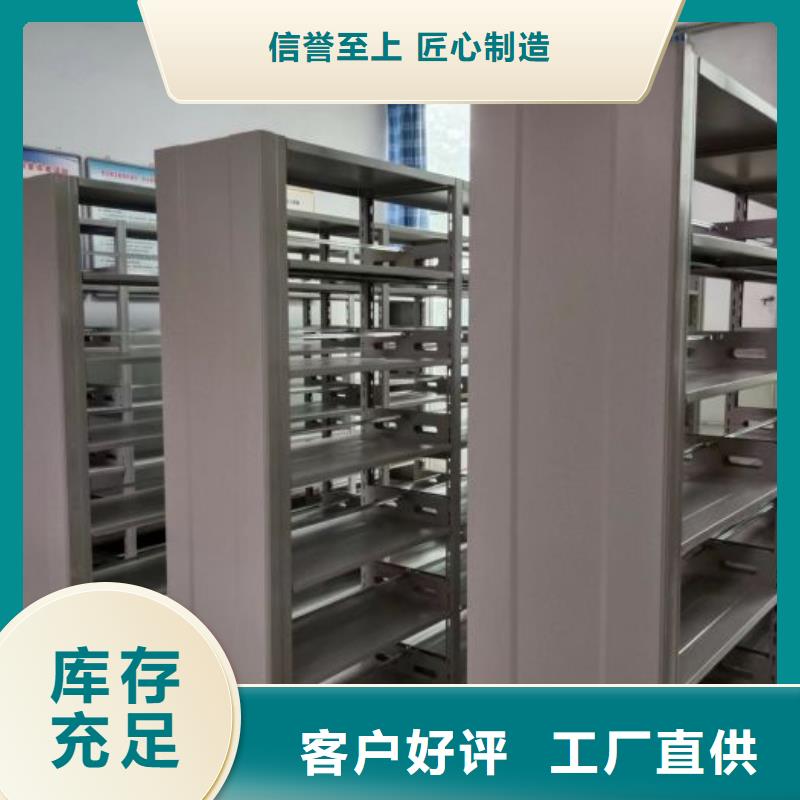 免费咨询【凯美】会计密集柜