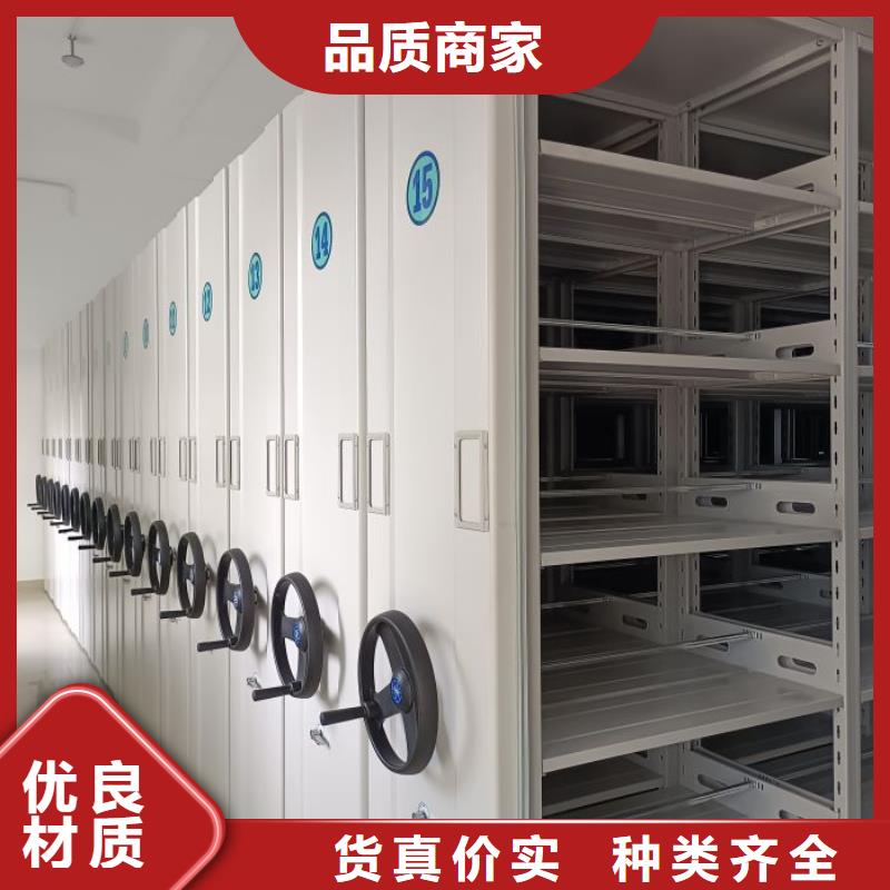 免费咨询【凯美】乐东县档案室手摇密集架
