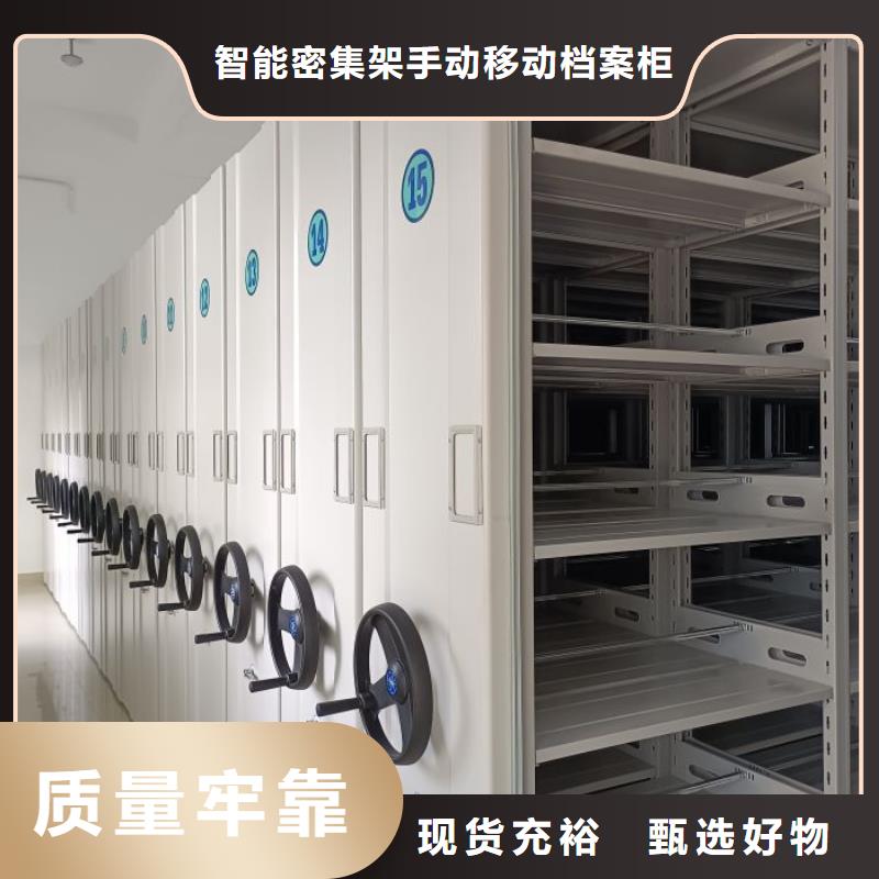 企业辉煌【凯美】档案资料库密集架
