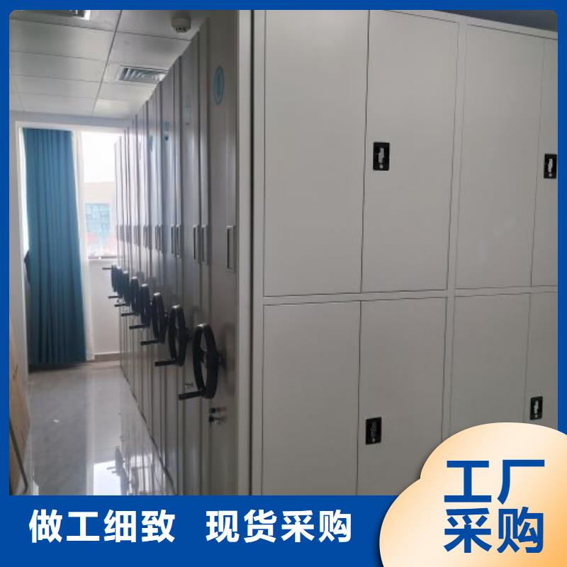 名副其实【凯美】移动密集档案架