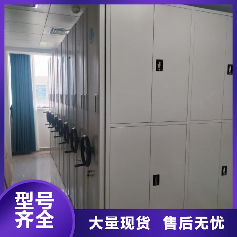 服务热情【凯美】手动型档案密集架