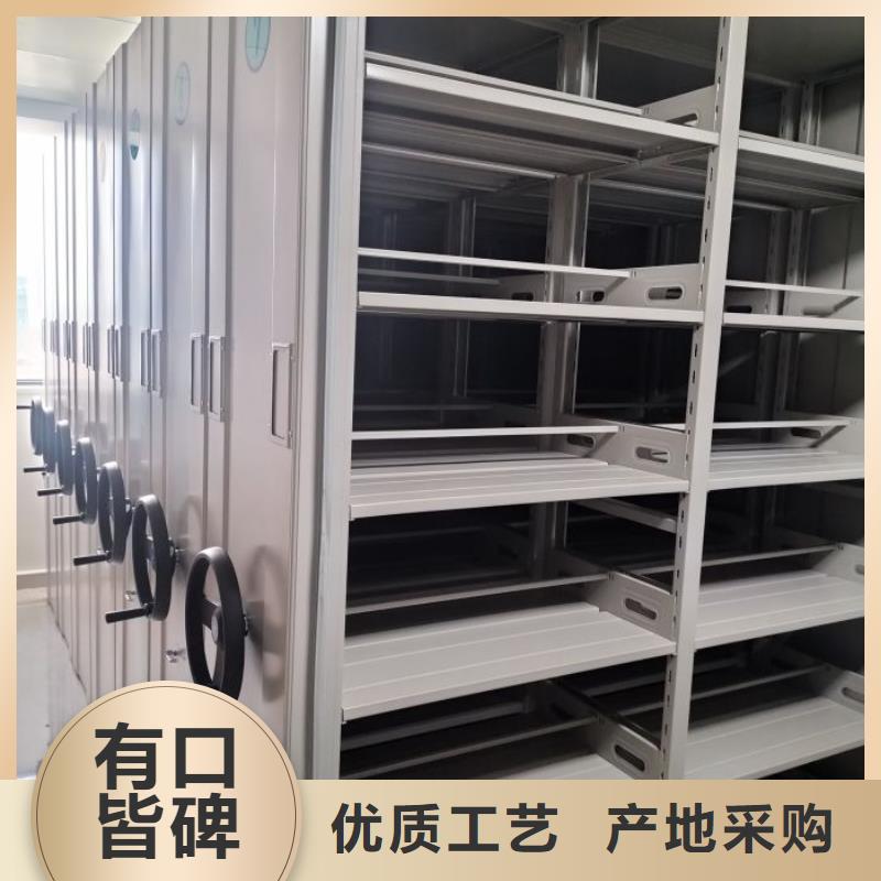 常见故障及处理方法【凯美】档案资料柜