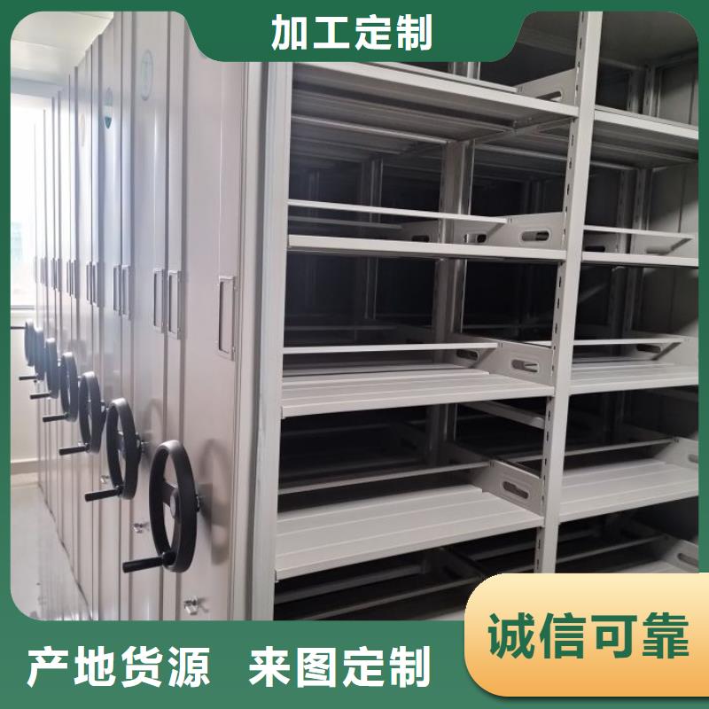 产品的区分鉴别方法【凯美】资料室密集柜