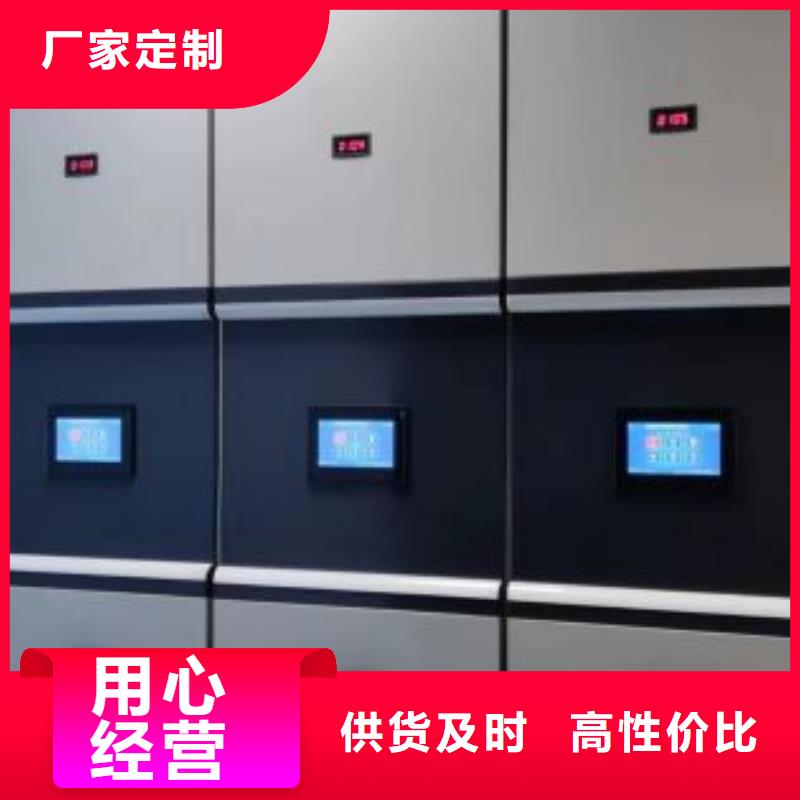 产品的区分鉴别方法【凯美】手动手摇密集架
