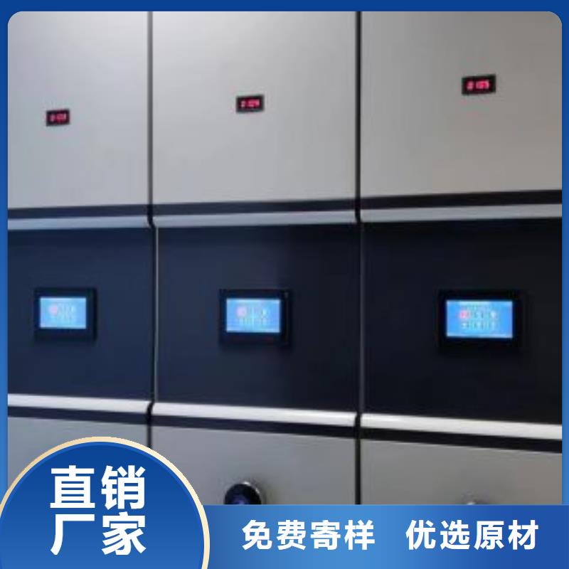 以客为尊【凯美】档案移动密集柜