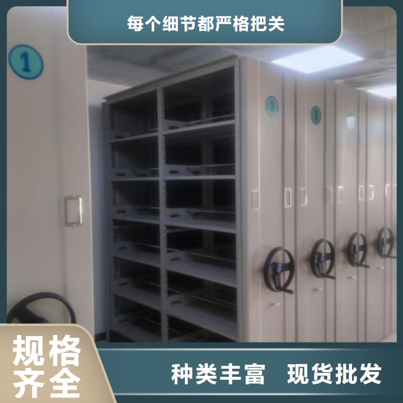 产品资讯【凯美】档案馆手电动密集架