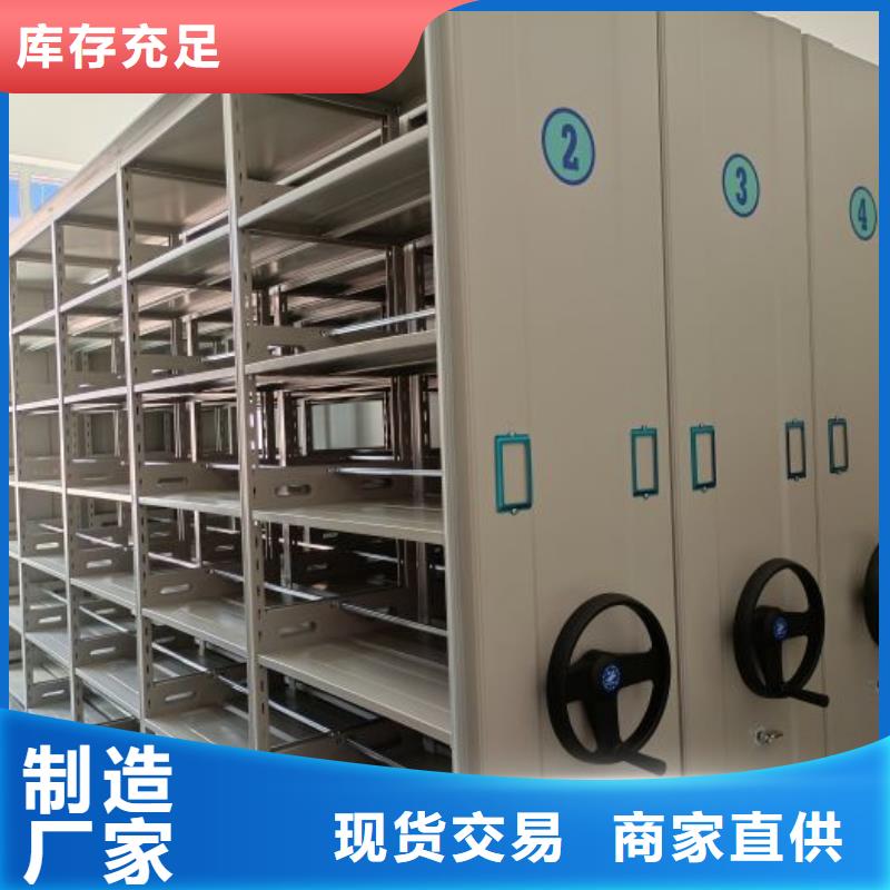 厂家欢迎来电【凯美】种子密集架