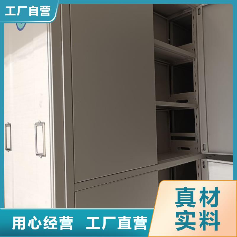 产品图片【凯美】手摇档案密集架