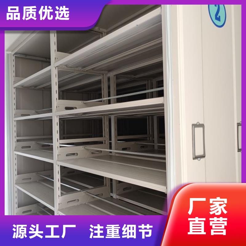 图文并茂【凯美】手摇密集档案架