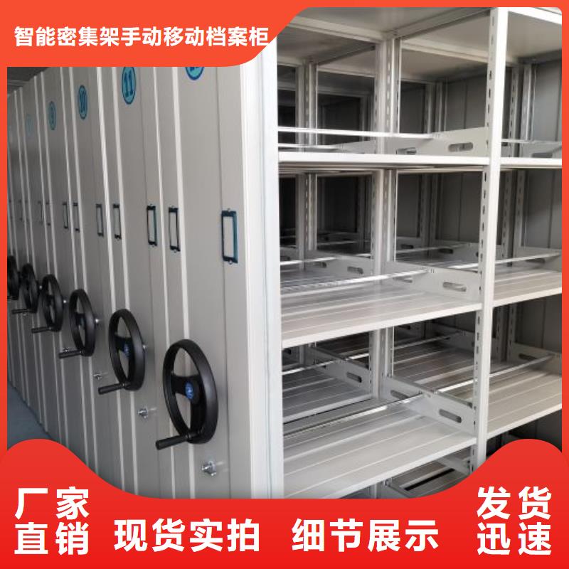 维修电话【凯美】手动密集书架