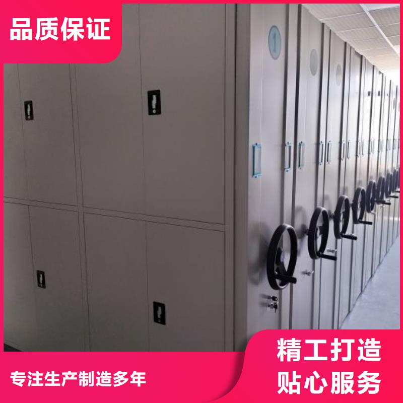 代理价【凯美】钢制手摇密集架