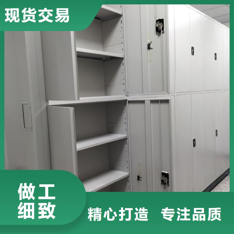 服务热情【凯美】手动型档案密集架