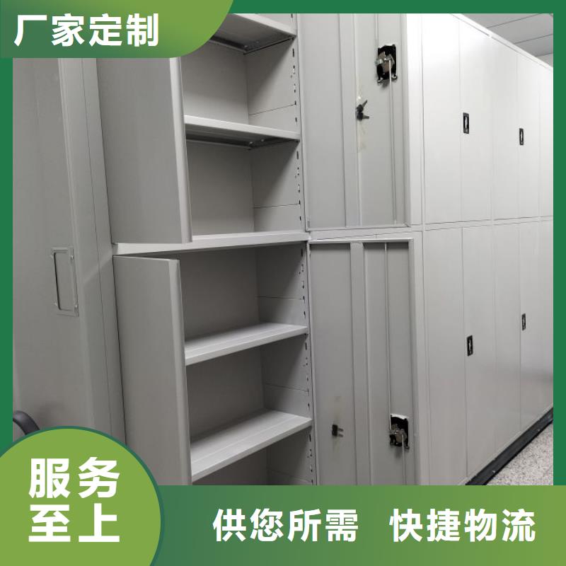 厂家欢迎来电【凯美】种子密集架