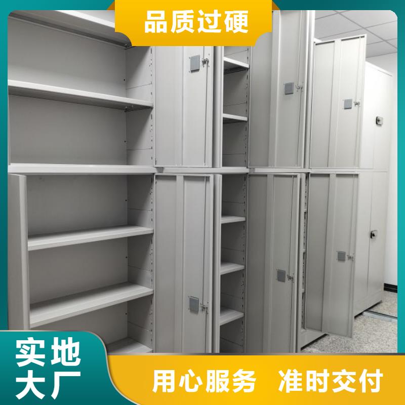代理价【凯美】钢制手摇密集架