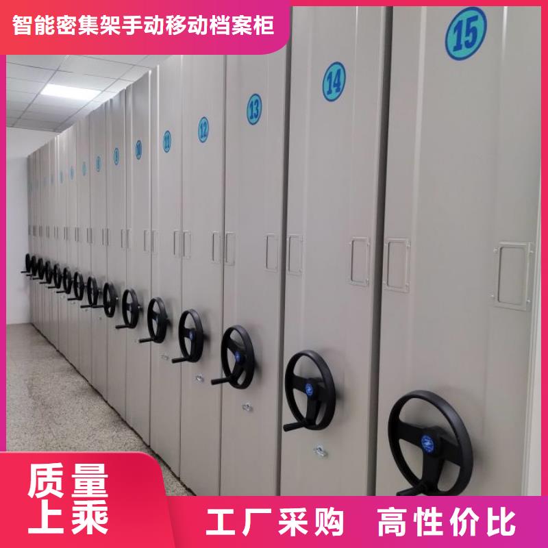 公司欢迎您【凯美】密集手动型档案柜