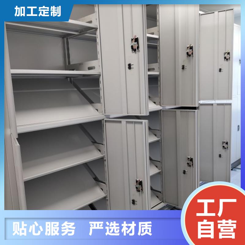 言必信果【凯美】文件密集架