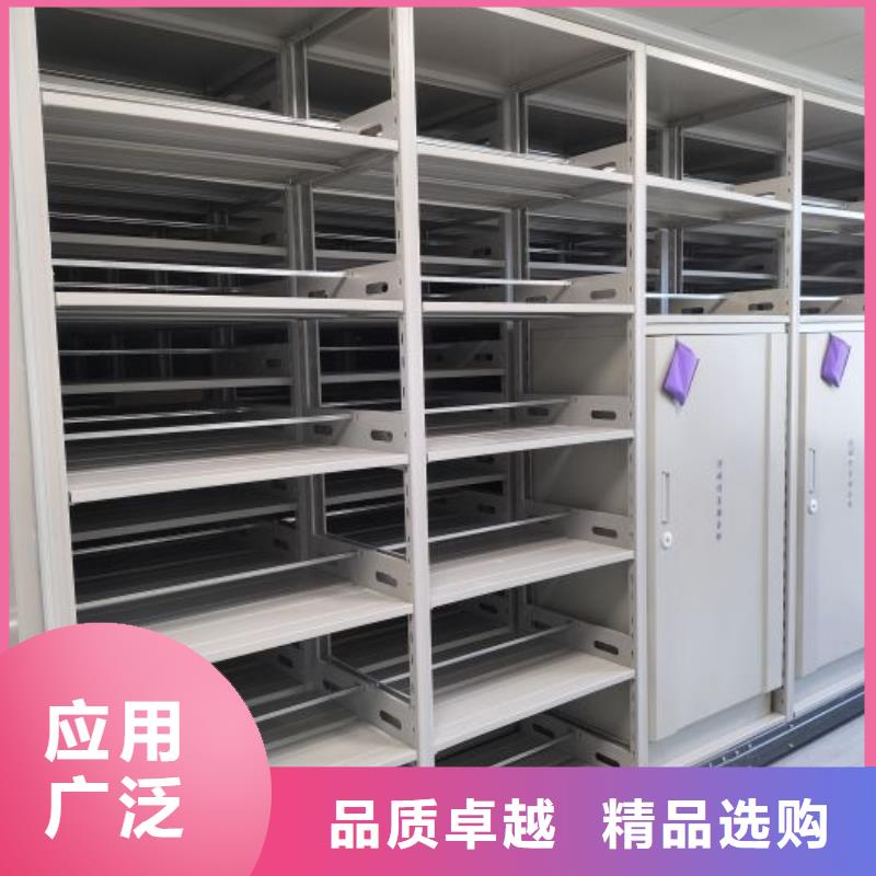 以客为尊【凯美】密闭式密集架