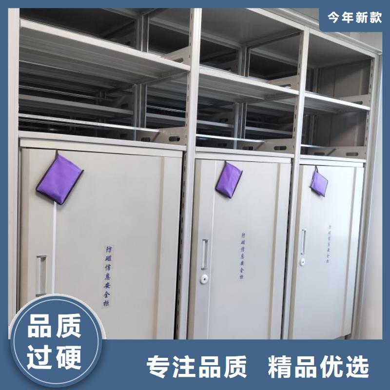 诚信商家【凯美】档案资料库密集架