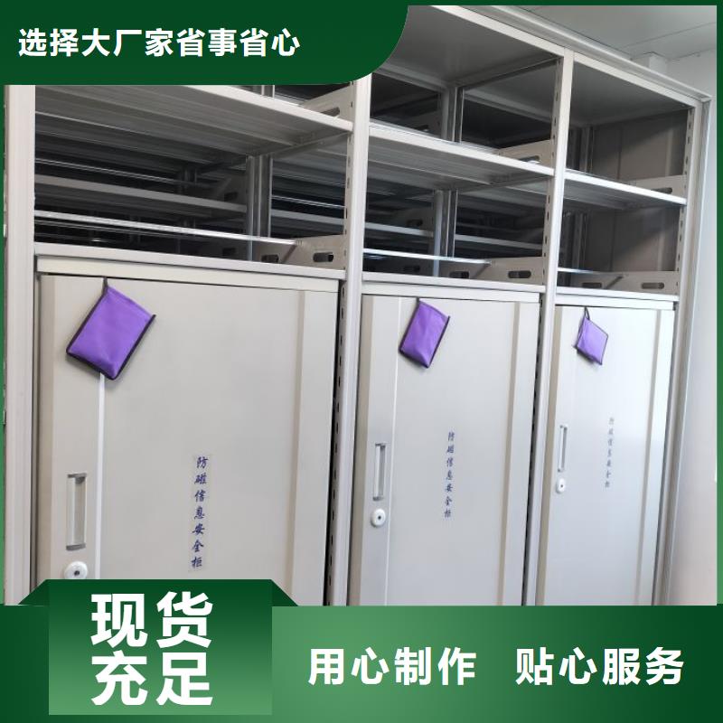产品的基本常识【凯美】库房密集架
