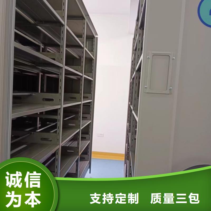 产品图片【凯美】手摇档案密集架