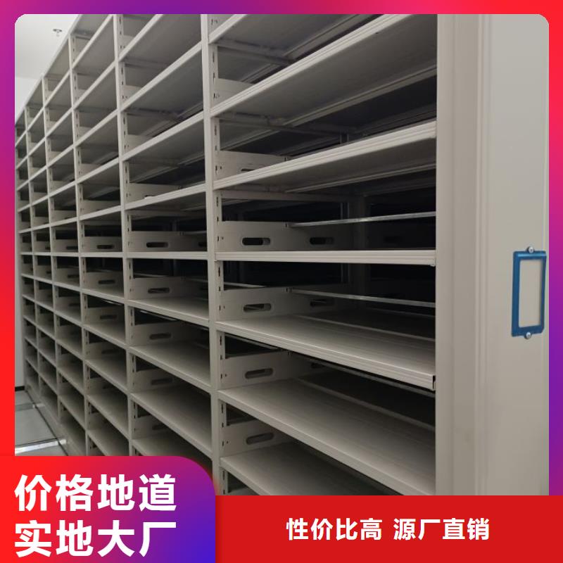 公司欢迎您【凯美】密集手动型档案柜