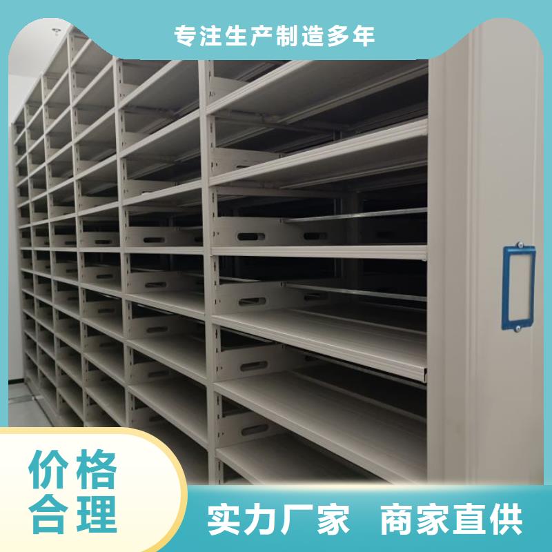 行业内的集中竞争态势【凯美】底图密集柜