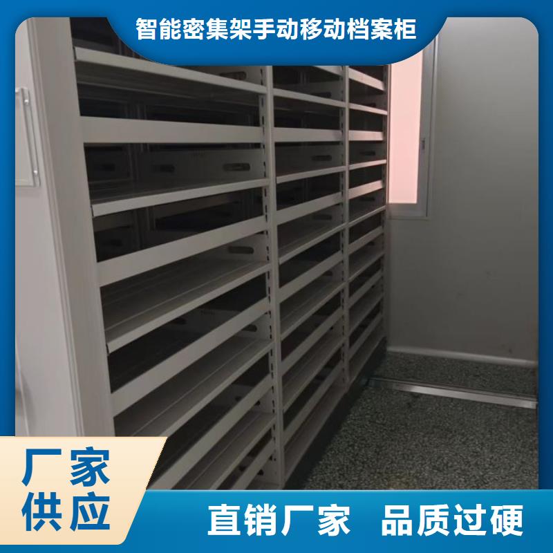 免费咨询【凯美】会计密集柜