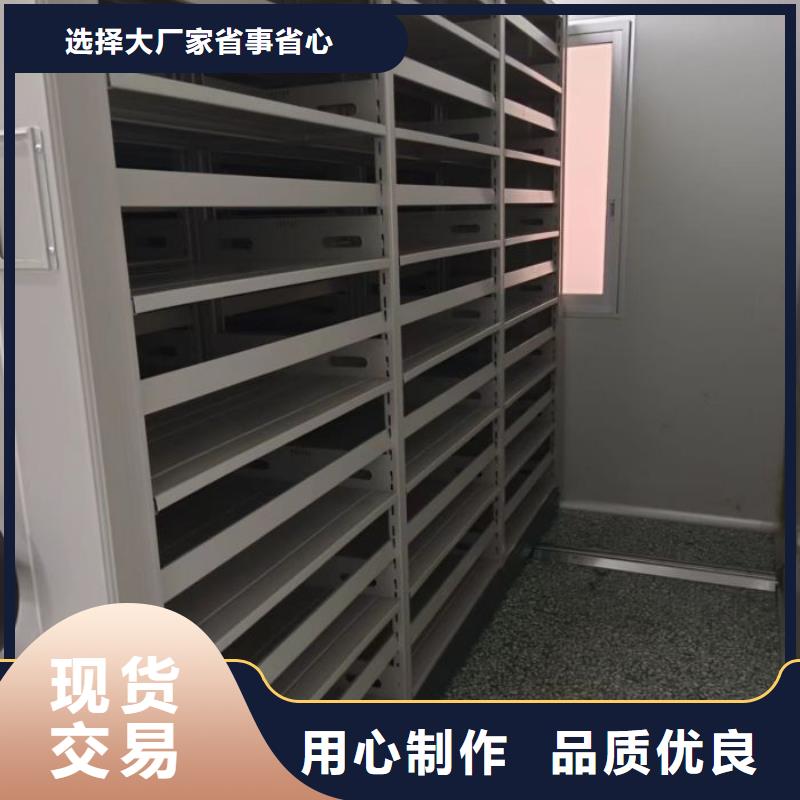 企业辉煌【凯美】档案资料库密集架