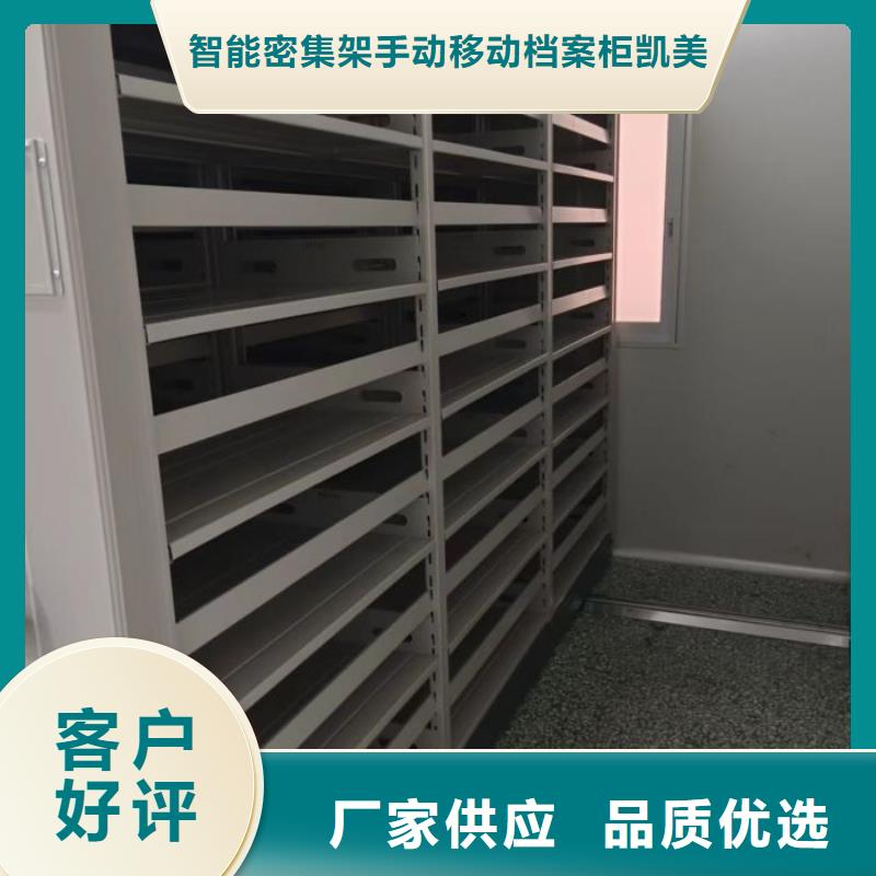 服务周到的电动自动密集架公司