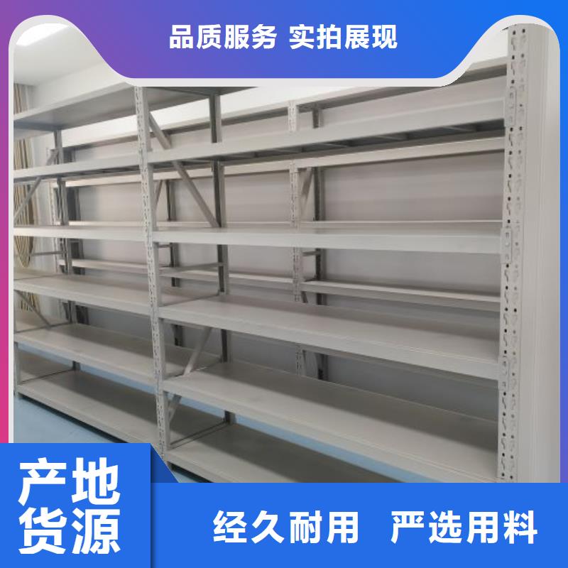 信为本【凯美】手摇移动档案架