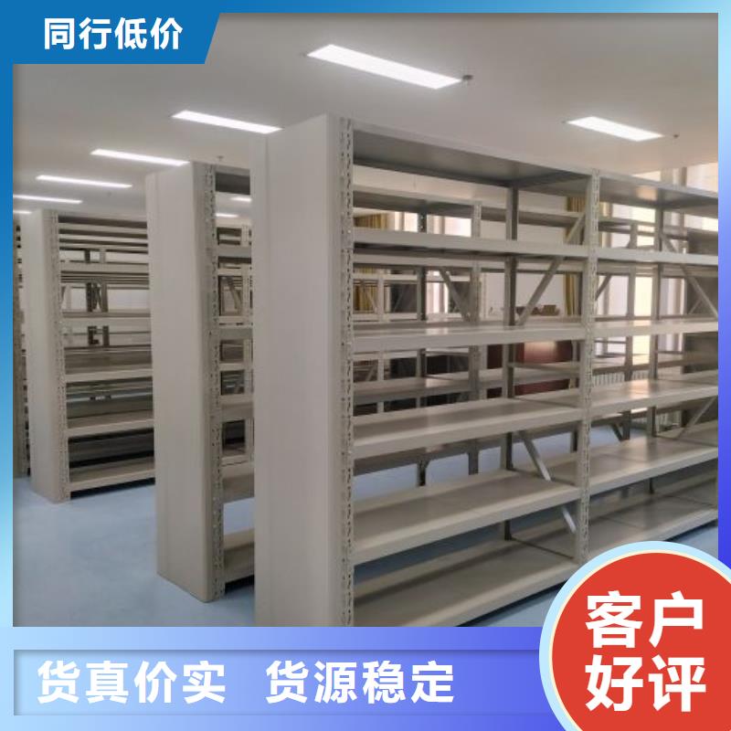 产品的区分鉴别方法【凯美】资料室密集柜