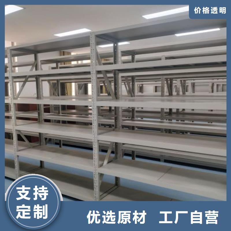 图文并茂【凯美】手摇密集档案架