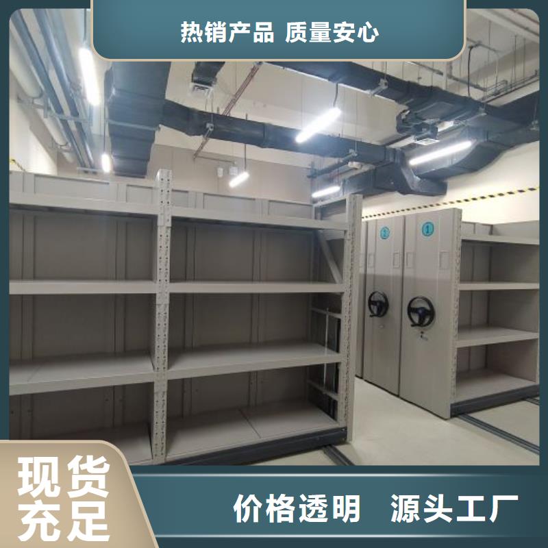 产品图片【凯美】手摇档案密集架