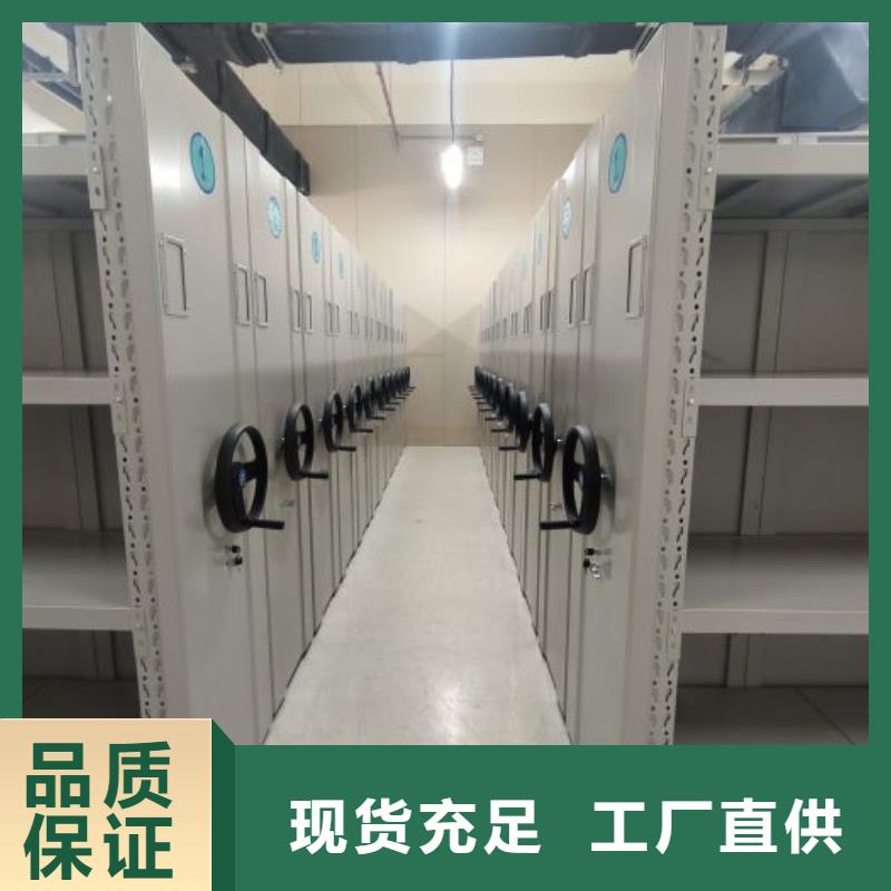 产品图片【凯美】手摇档案密集架
