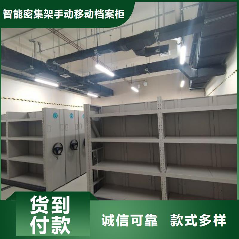有优惠吗【凯美】密集手摇移动书架
