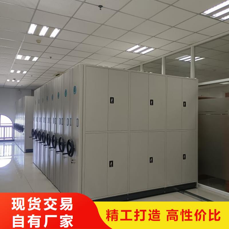 诚信商家【凯美】档案柜密集