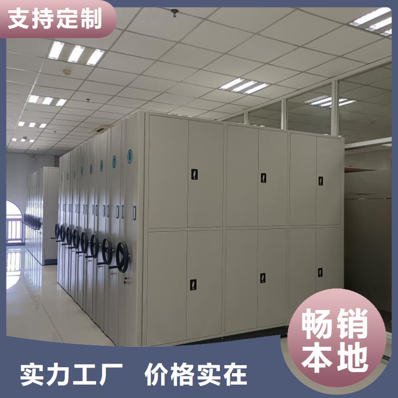 2025新报价【凯美】移动档案柜