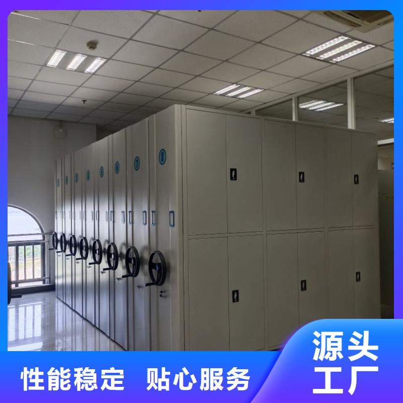 以客为尊【凯美】档案移动密集柜