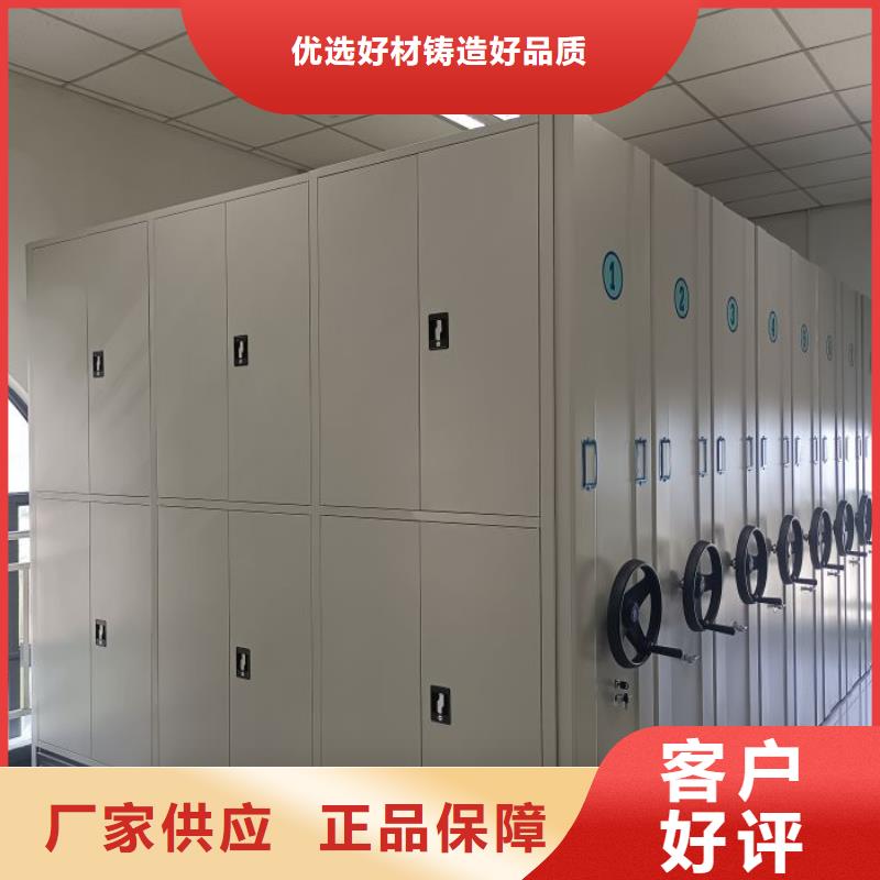 厂家欢迎来电【凯美】种子密集架