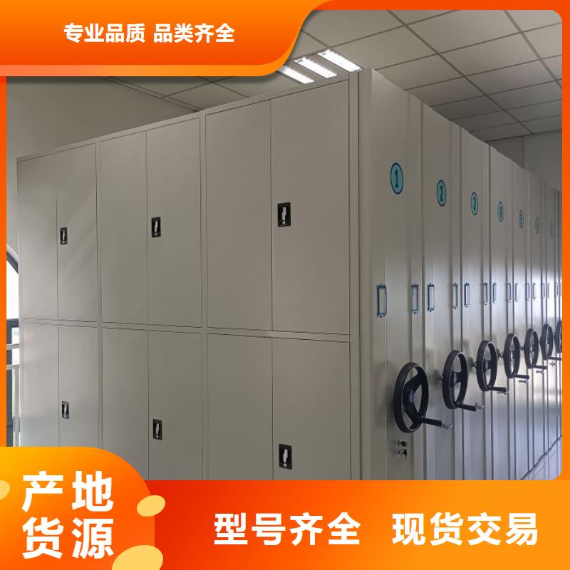 产品的区分鉴别方法【凯美】资料室密集柜
