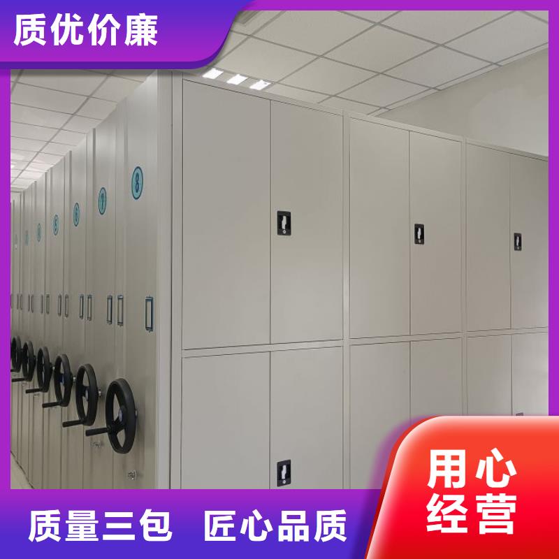 公司欢迎您【凯美】密集手动型档案柜