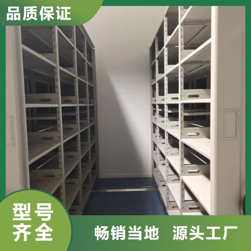 厂家服务为先【凯美】卷宗档案密集架