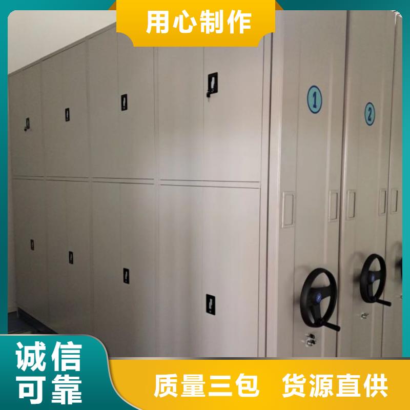 代理价【凯美】钢制手摇密集架