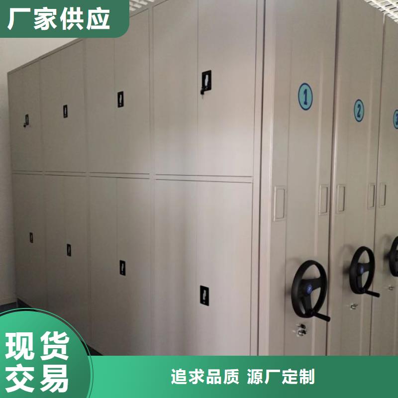 公司欢迎您【凯美】密集手动型档案柜