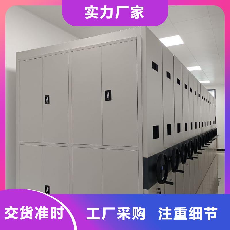 产品图片【凯美】手摇档案密集架