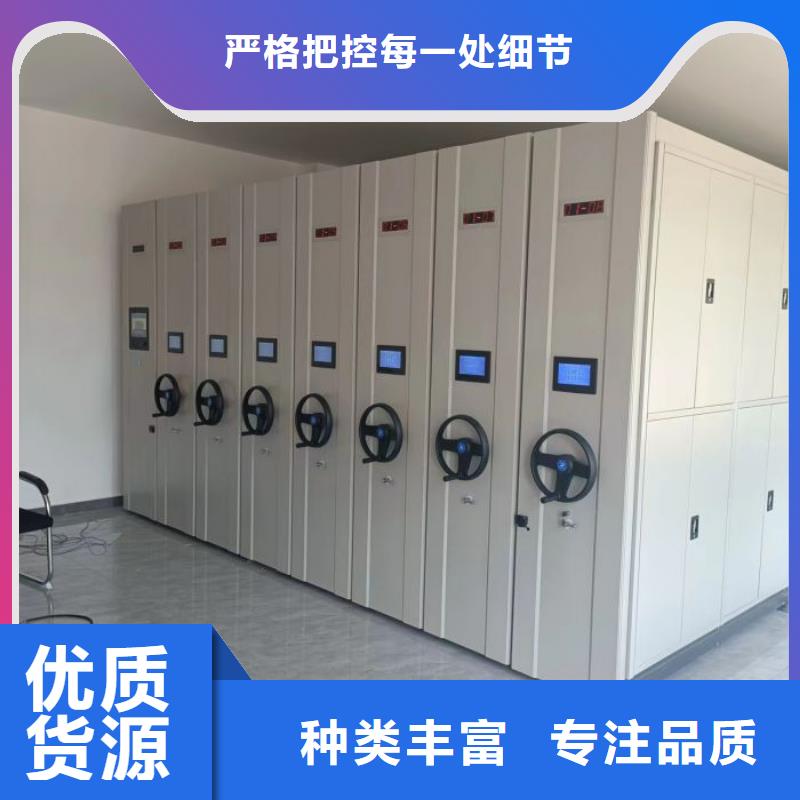 诚信商家【凯美】档案柜密集